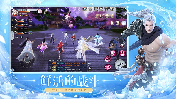 镇魔曲网易版