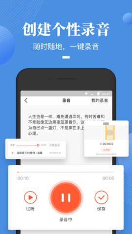 荔枝微课 V4.29.54截图3