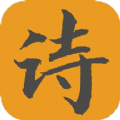 日常古诗词学习 V3.0.6