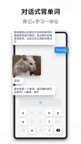 海词词典 V6.1.32截图3