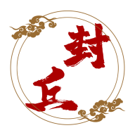 云上封丘 V2.3.6