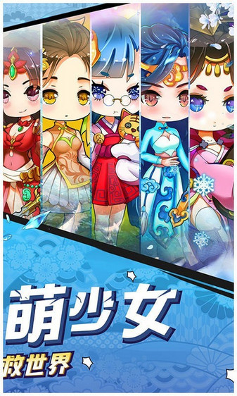 幻域神姬红包版 V1.0截图2