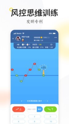 米芽 V2.0截图2