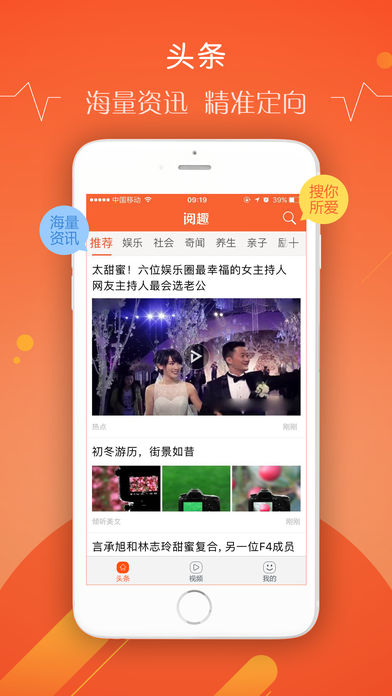 阅趣 V1.3.2截图3