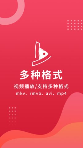 鱼渔影视苹果版 V1.2.2截图3