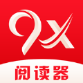 9x阅读器安卓版 V2.6.5