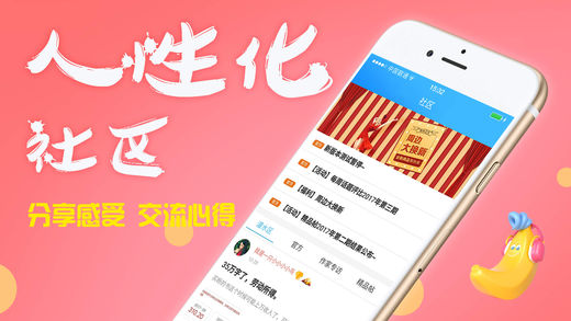 酷匠阅读 V1.8.1截图2