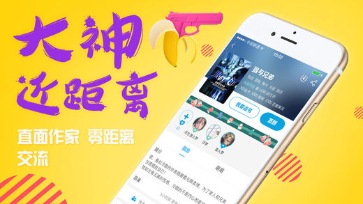 酷匠阅读 V1.8.1截图3