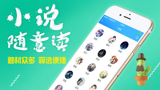 酷匠阅读 V1.8.1截图5