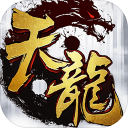 天龙3d百度客户端 V1.812.0