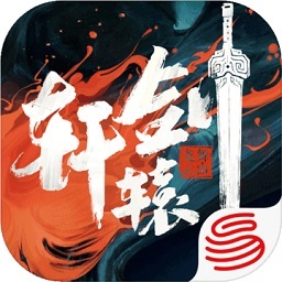 轩辕剑龙舞云山九游 V1.16.0