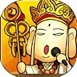 天天爱西游手游版 V1.2.3