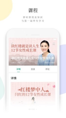 读者app官方版 V1.6.9截图3