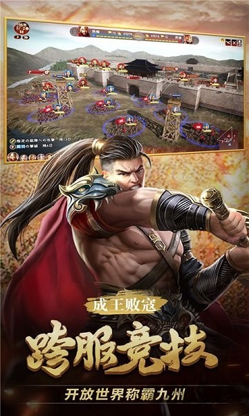 战天道 V1.20.728.1746截图3