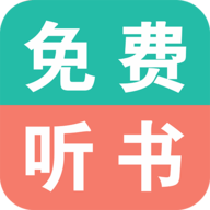 有声听书app手机版 V30.0