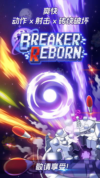 BREAKERREBORN