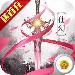 永恒仙途之修真版旧版 V1.0.0