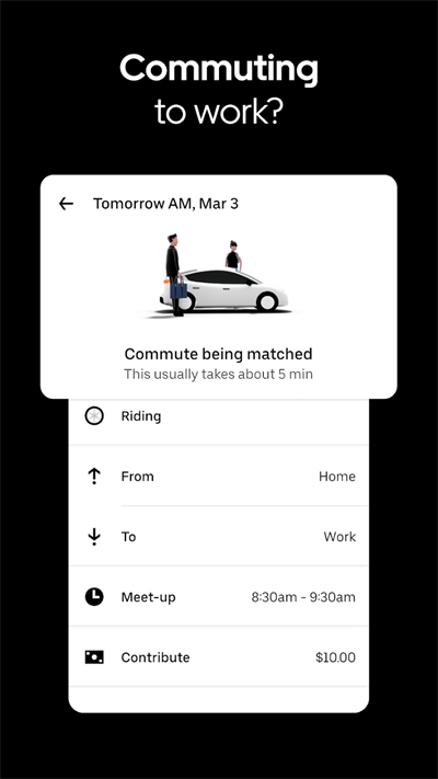 Uber V1.0截图2