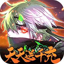 影刃传说 V1.3.0.34