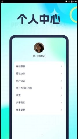 今日爱刷刷官方版 V1.0.1截图2