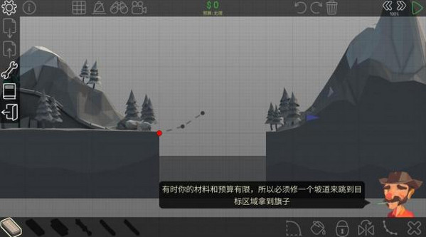 桥梁之父 V1.2.2截图4