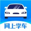 蓝枫网上学车官方版 V1.0.0