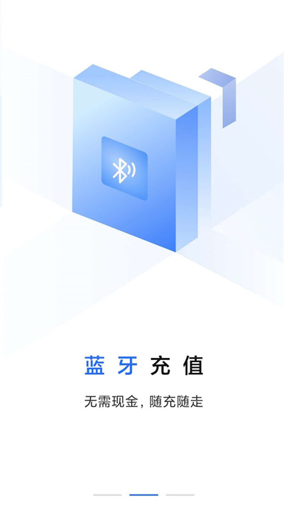 大连明珠卡 V2.1.66截图3