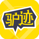 驴迹导游 V3.9.6