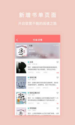 寒武纪年 V1.5截图4