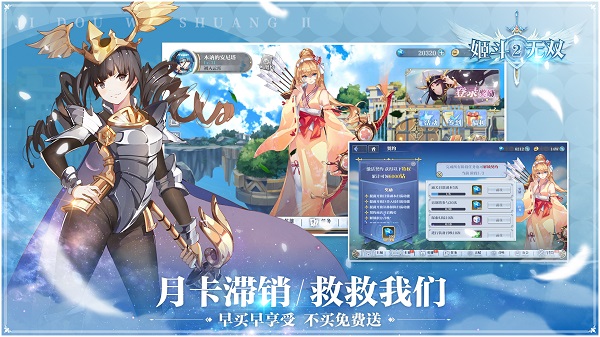 姬斗无双2 V1.0.7截图3