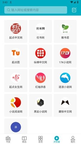 掌上小说书源 V1.0.68截图3