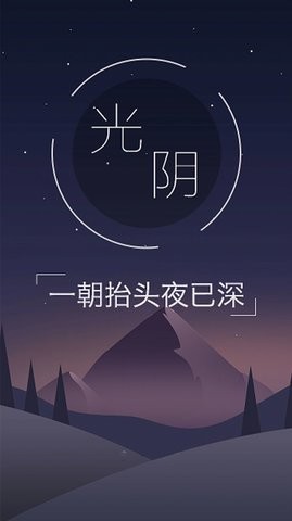 树莓小说app官方 V1.0.6截图2