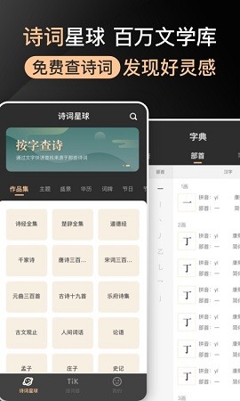 提客提词器 V5.0.2截图4