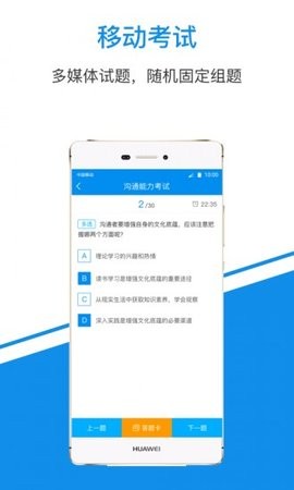 一点知识官方版 V4.3.2截图2