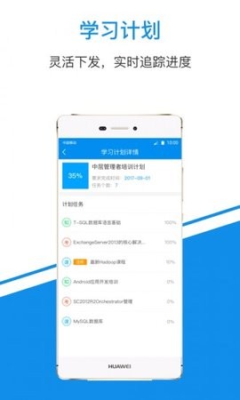 一点知识官方版 V4.3.2截图3