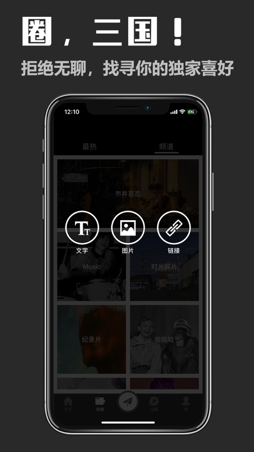 三国日报 V2.9截图2