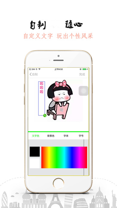 图小秀 V2.1截图2