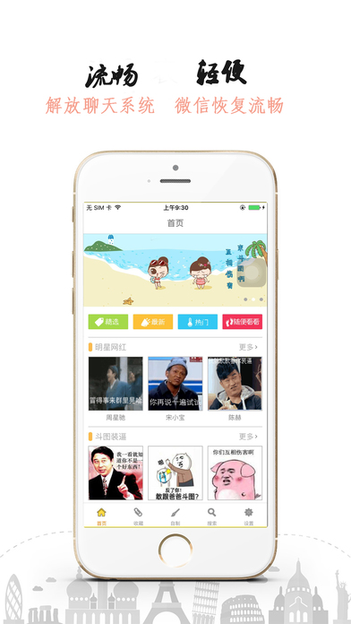 图小秀 V2.1截图5