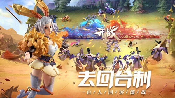 少年三国志零游族官方版 V1.0截图2