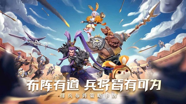 少年三国志零游族官方版 V1.0截图3