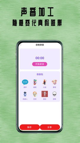 七兔小说免费版 V1.0.0截图2