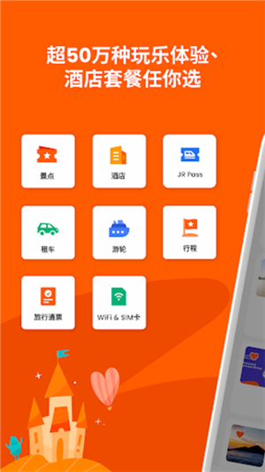 klook V7.4.0截图2