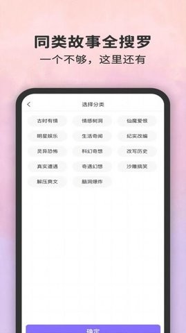 白兔阅读APP