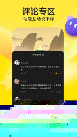 摸摸鱼短视频 V1.0.1截图2