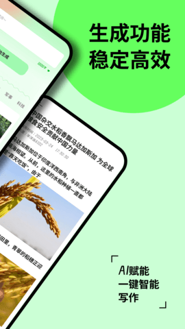 红果小说阅读器免费版 V1.1截图2