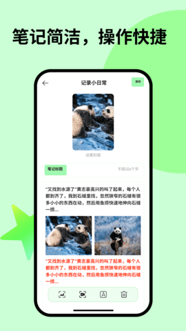 红果小说阅读器免费版 V1.1截图4