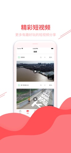 小鹿阅读 V1.0截图3