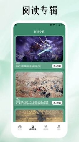 52书库阅读器app官方旧版免费版