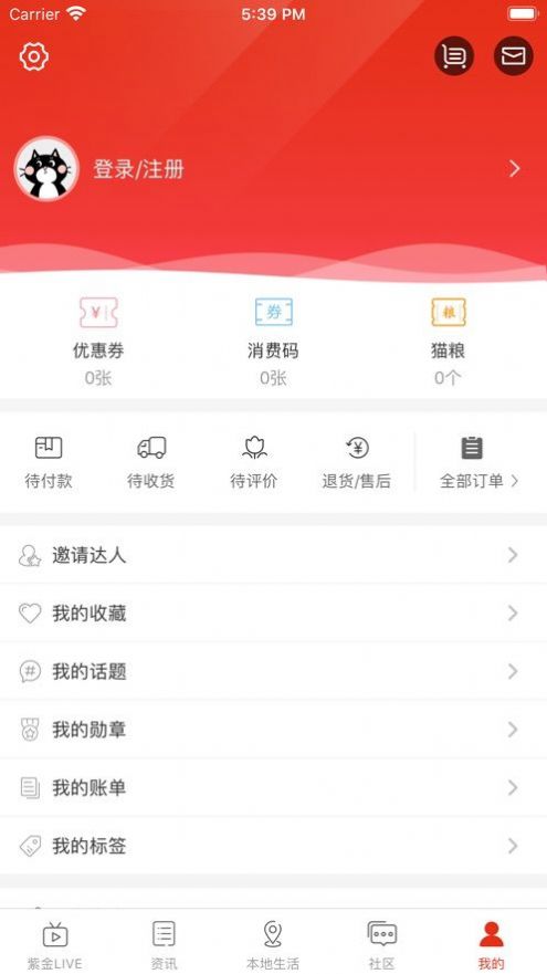 在南阳 V1.0截图4