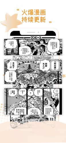 36漫画 V8.20200601截图2